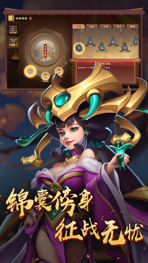 胡莱三国4最新版游戏下载,挂机也能称霸的三国策略卡牌对战新体验