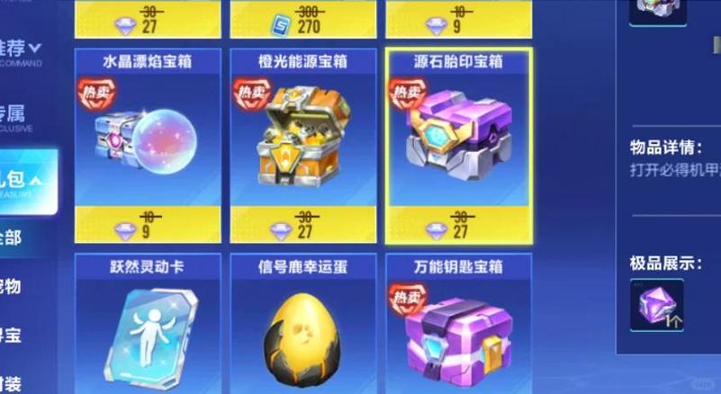 QQ飞车手游橙光聚宝盆活动全攻略,解锁海量橙光能源,畅享极速之旅!