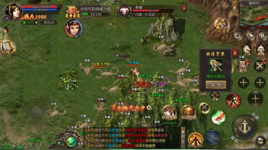 阴阳西游,热血历练,系统加持下的强者之路震撼上线,开启奇幻冒险新篇章