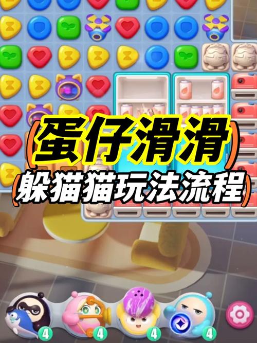 蛋仔滑滑游戏困难关卡通关技巧与详细攻略解析大全,解锁无限乐趣与挑战