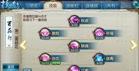 诛仙手游合欢宠物选择搭配推荐,打造最强近战输出!