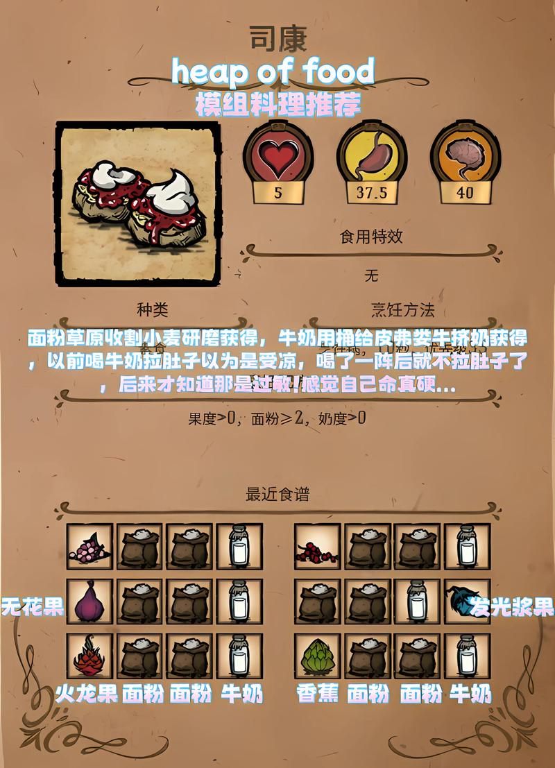 饥荒手游安装常见问题集锦及趣味玩法揭秘