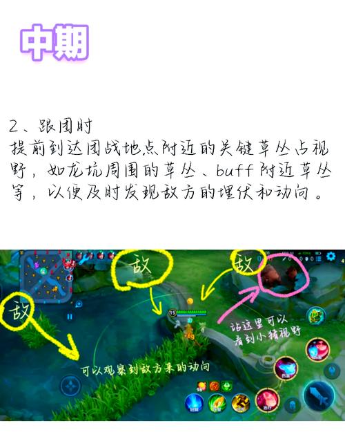 王者荣耀视角设置全攻略，解锁游戏新视角，畅享极致对战体验