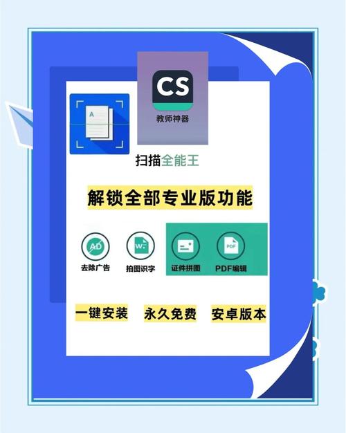 扫描全能王冒险传,跨界融合新体验,一键发送到微信分享乐趣