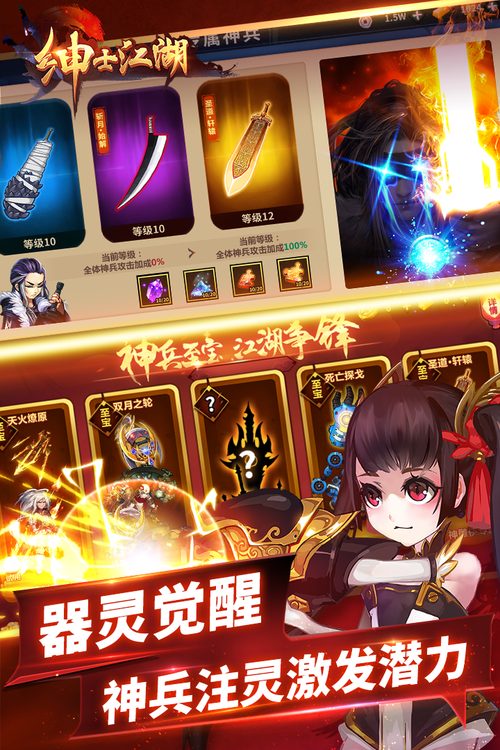 武侠无双绅士版震撼上线,沉浸式玄幻武侠新体验,等你来战!