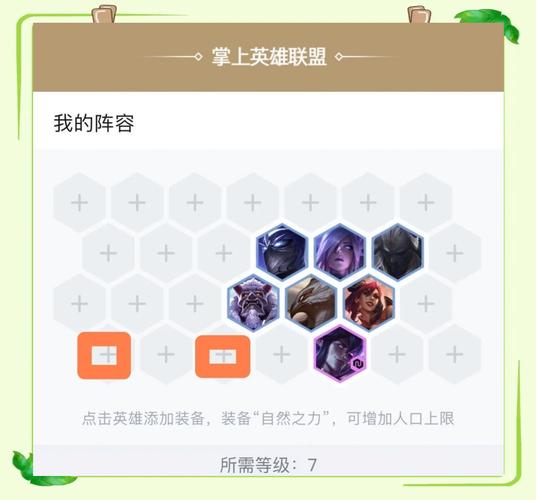 云顶之弈新赛季震撼开启,重装战士阵容能否主宰战场?