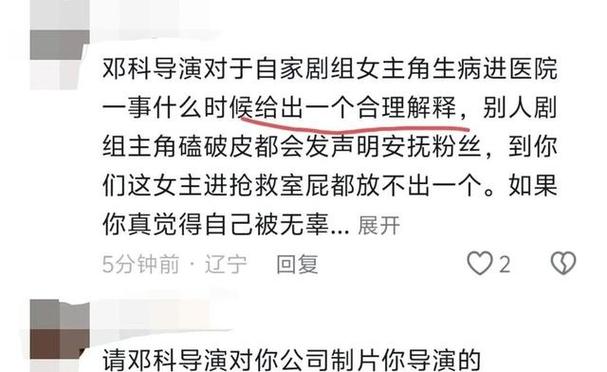 绝对演绎女主角选拔大揭秘,导演心中的完美条件究竟为何?