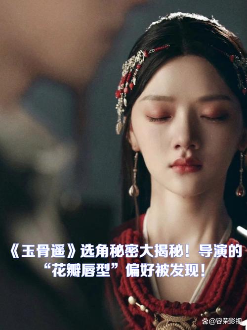 绝对演绎女主角选拔大揭秘,导演心中的完美条件究竟为何?