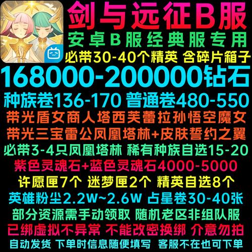 剑与远征账号找回攻略及游戏魅力探索