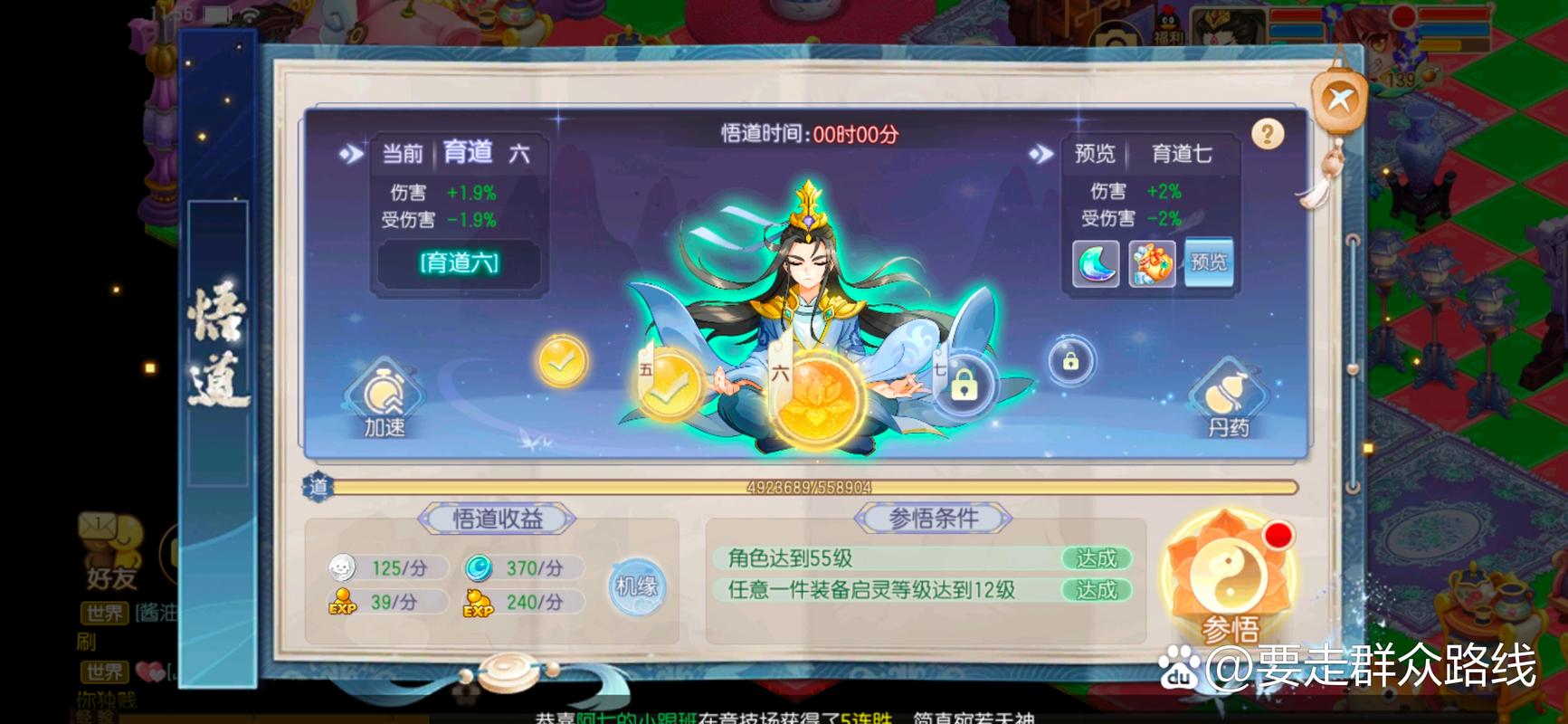 梦幻诛仙手游竞技场活动规则全面解析及趣味玩法揭秘