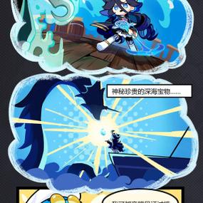 赛尔计划官网下载,探索策略与趣味的完美融合,开启奇幻闯关之旅