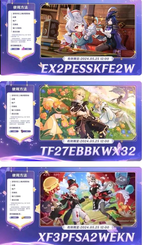 原神4.3前瞻直播观看指南及新版本玩法揭秘