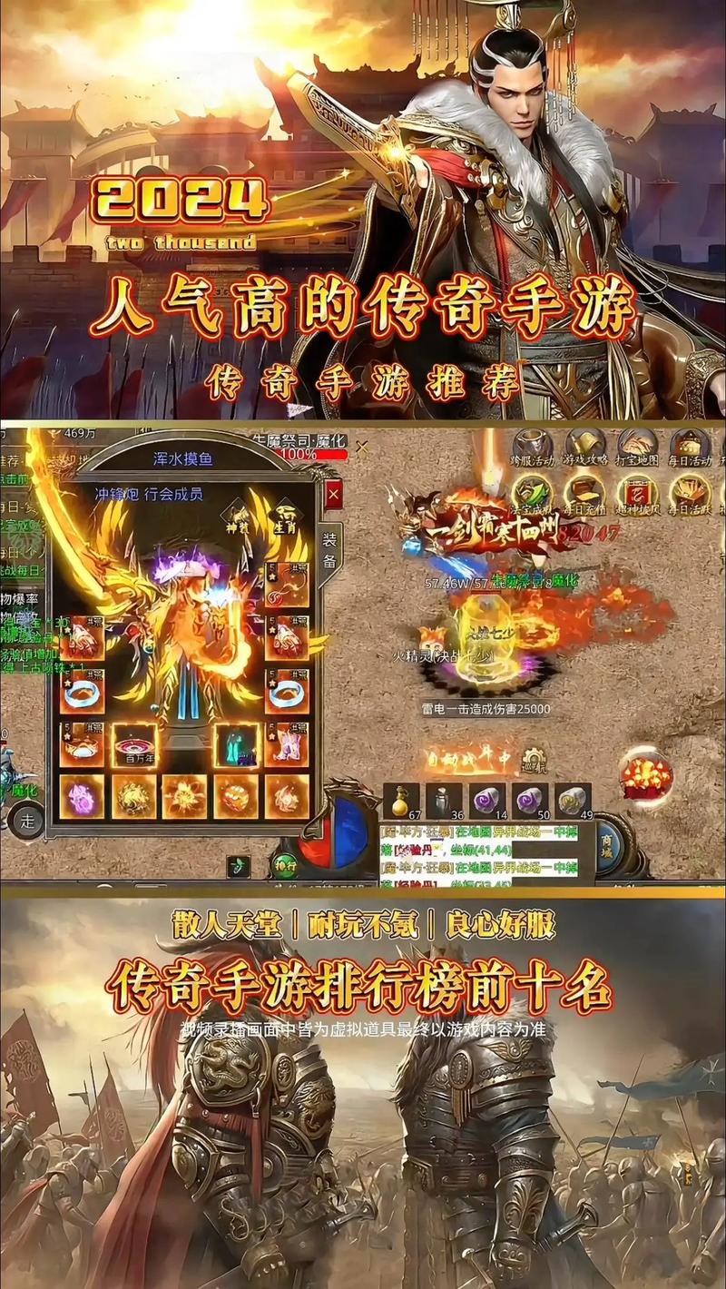 华夏火龙传奇手游震撼发布,重温经典火龙版本,开启全新RPG冒险之旅