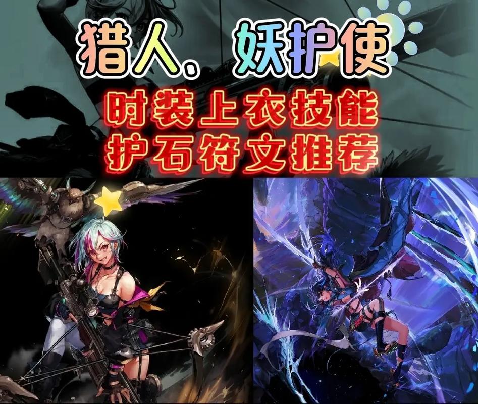 DNF召唤师,魔法护盾下的守护与力量,全新冒险等你探索!