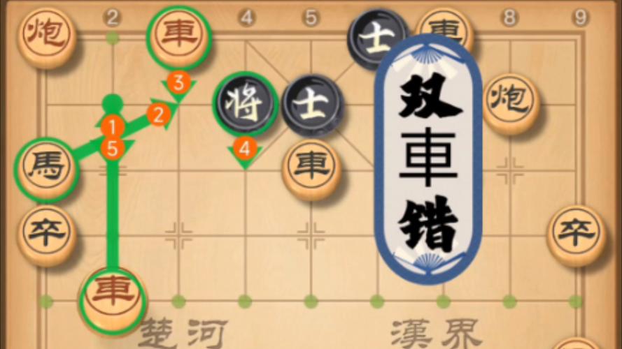天天象棋楚汉争霸第43关攻略及趣味玩法揭秘