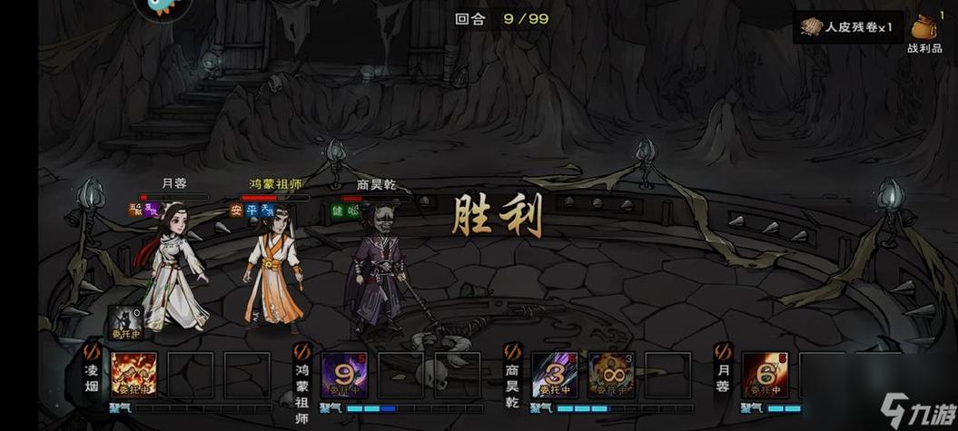 烟雨江湖萝卜,深度探索其多样用途与游戏内在价值解析