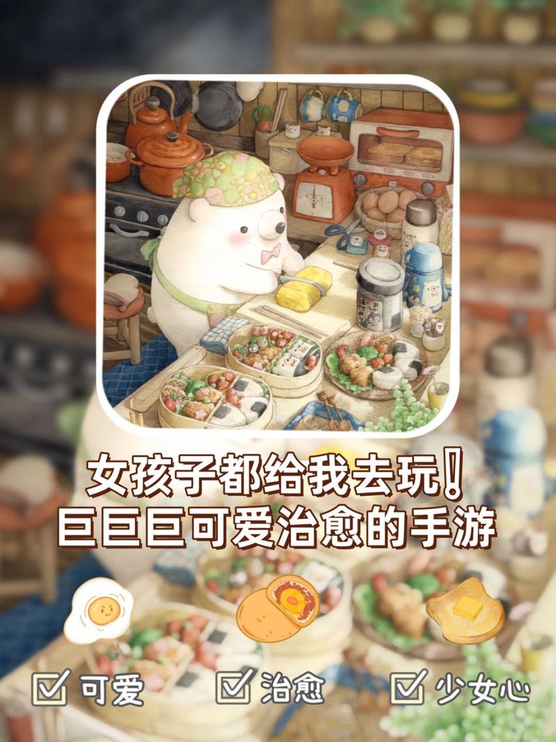 动物餐厅正式开启免费下载,超好玩温馨治愈系的餐厅模拟经营手游新体验