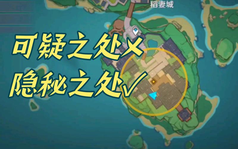 原神恒久之约任务全揭秘,可疑之处与解密流程大放送