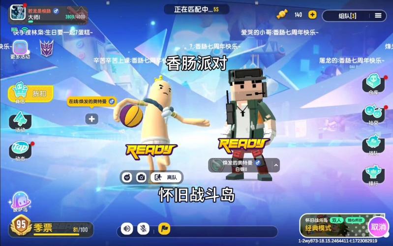 香肠传奇游戏下载,恶趣味格斗新体验,挑战你的战斗极限!