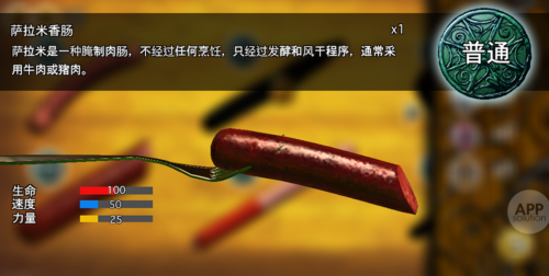 香肠传奇游戏下载,恶趣味格斗新体验,挑战你的战斗极限!