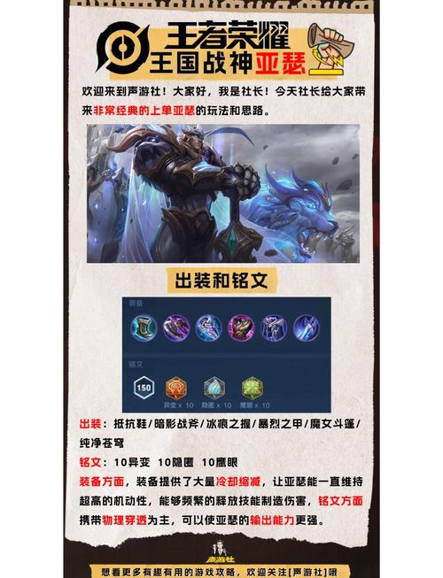 王者荣耀新旧版亚瑟技能大比拼,新版亚瑟趣味玩法揭秘