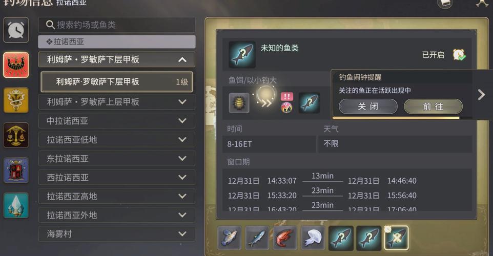 最终幻想15手游版,揭秘高道具掉落率料理与趣味玩法