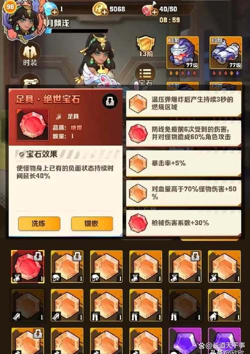 最终幻想15手游版,揭秘高道具掉落率料理与趣味玩法