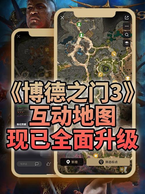 博德之门3全视之眼探秘,解锁隐藏秘密的终极指南