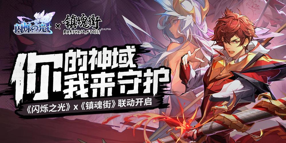 镇魂街,守护灵召唤手游资讯,曹焱兵守护灵数量成谜,你的召唤之旅即将开启!