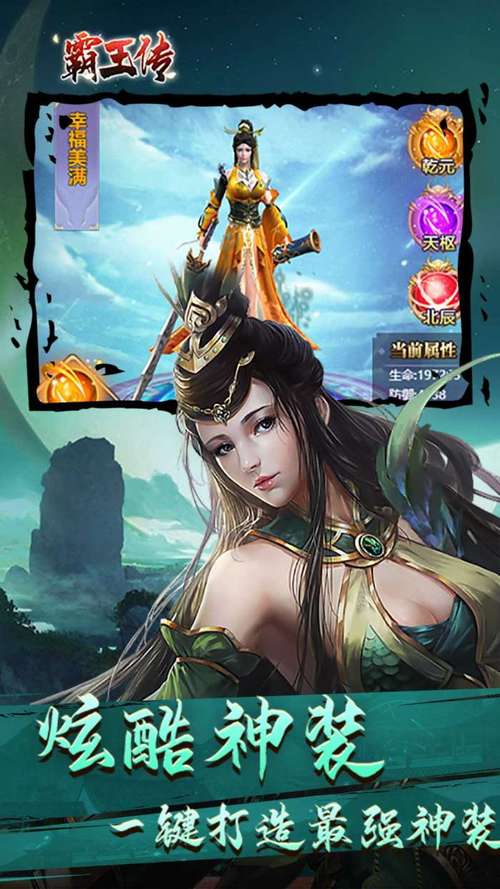 霸王传,屠戮天下复古传奇,动作盛宴震撼来袭,等你来战!