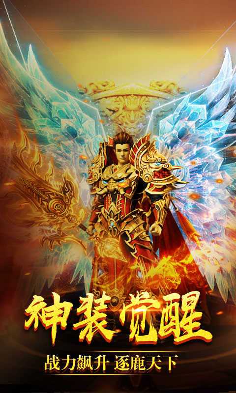 霸王传,屠戮天下复古传奇,动作盛宴震撼来袭,等你来战!