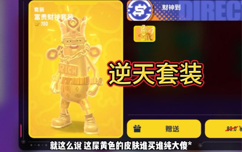 香肠派对全新升级,解锁身份卡新玩法,三大顶尖身份卡震撼揭晓!