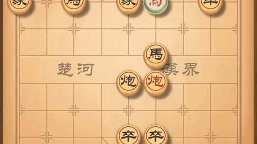 天天象棋残局挑战第240关攻略,解锁象棋智慧新境界