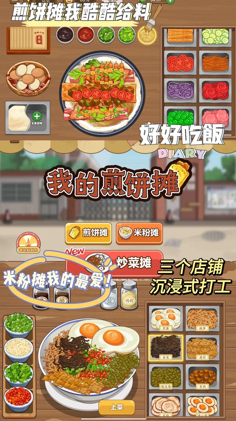 女巫的锅游戏下载,卡通休闲益智新体验,探索魔法烹饪的乐趣