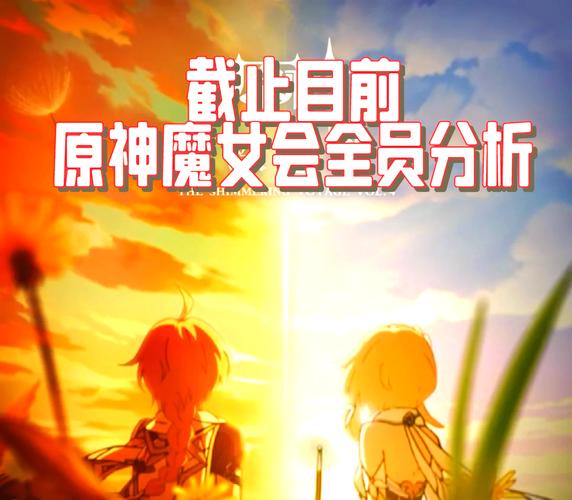 复苏的魔女手游资讯，揭秘友情点系统在游戏中的奇妙作用与趣味玩法
