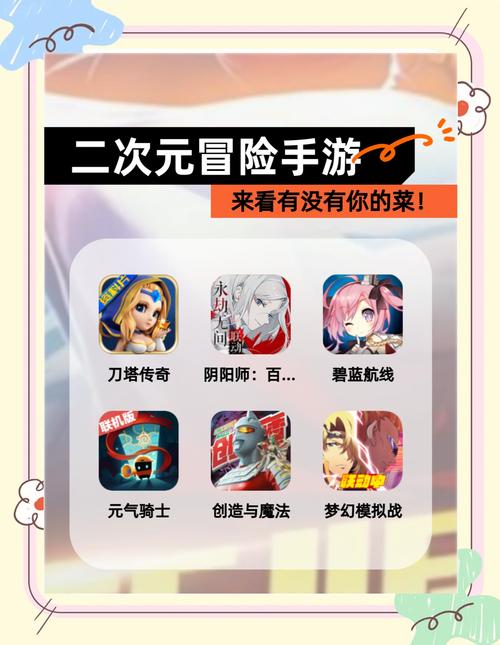 宿命解析式手游震撼发布，二次元异世界冒险之旅等你来启航！