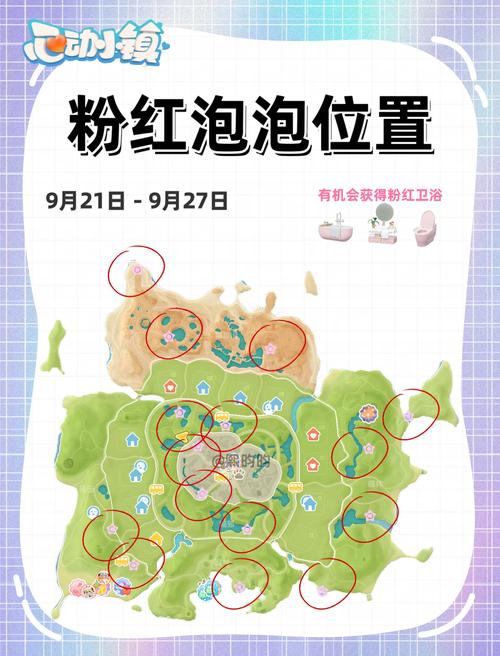 幻塔手游资讯，探索甜蜜之旅，揭秘蜂蜜购买与分布地点