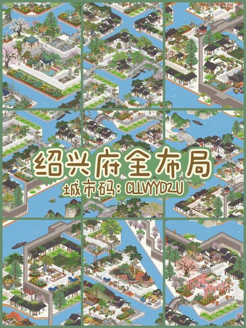 江南百景图绍兴府肝城秘籍，深度解析新城玩法技巧与趣味探索
