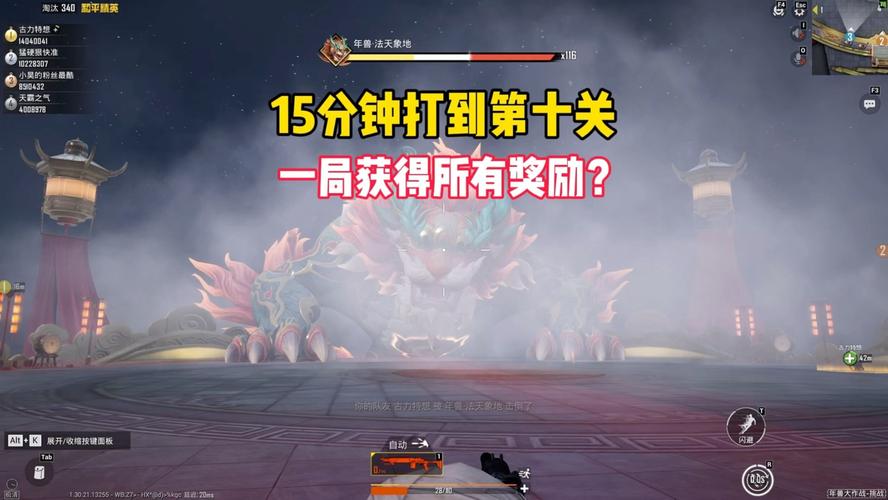 阴阳师手游年兽副本全攻略,探索神秘副本,赢取丰厚奖励