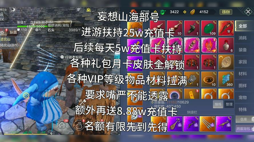 妄想山海朝阳花寻觅之旅,获取方法与趣味玩法全揭秘