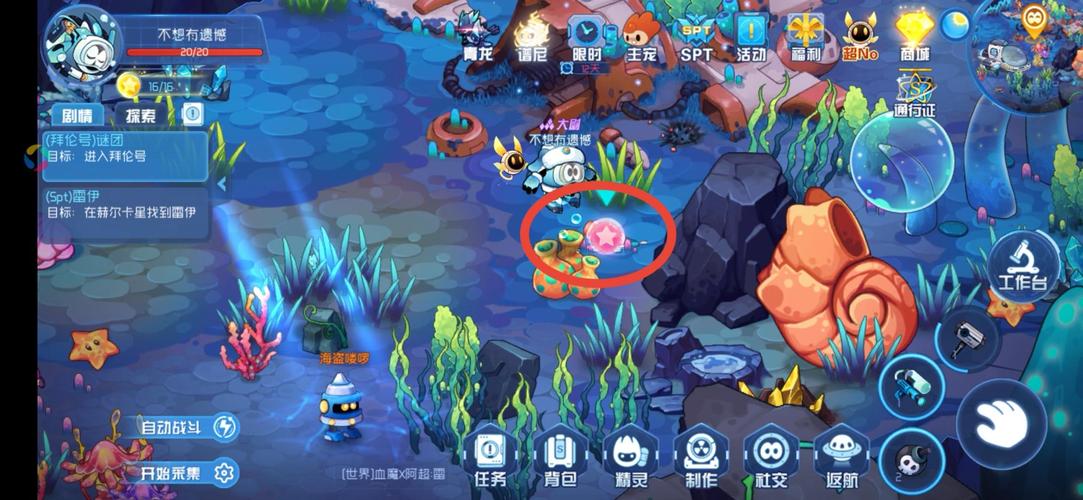 赛尔号星球大战,克洛斯星星能获取攻略大全及趣味玩法揭秘