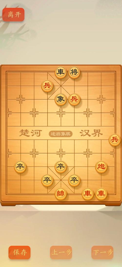 微信中国象棋残局217关攻略,解锁智慧与策略的双重挑战
