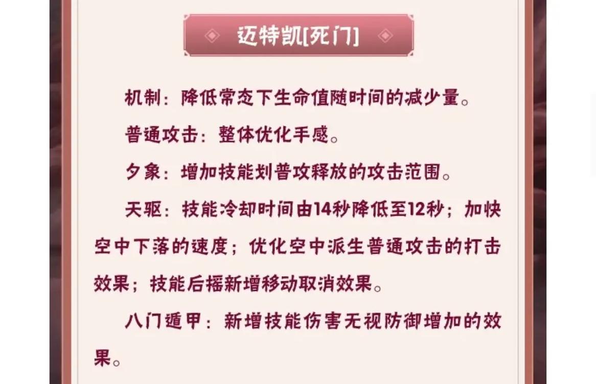 火影忍者手游迈特凯技能强度全面剖析及趣味玩法揭秘