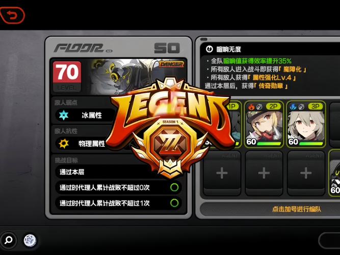 暗黑黎明巴别塔最强爬塔攻略,挑战极限,登顶荣耀之巅