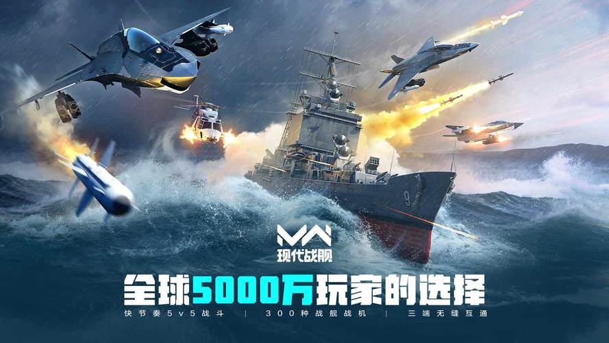 造舰大亨手游下载，打造你的航海帝国，体验非凡模拟经营乐趣
