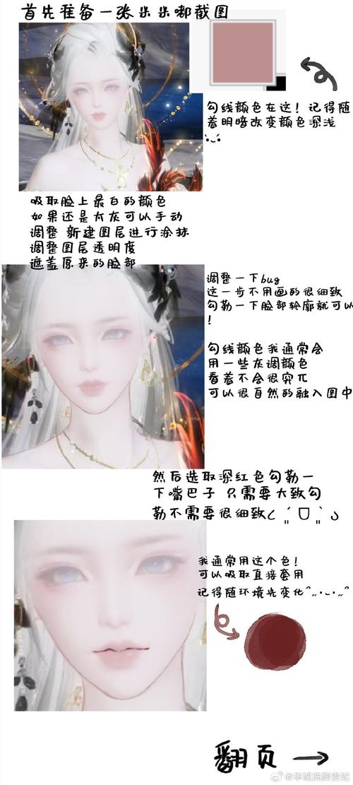 一梦江湖手游深度攻略,解锁桀骜不驯脸谱,成就非凡命格之旅