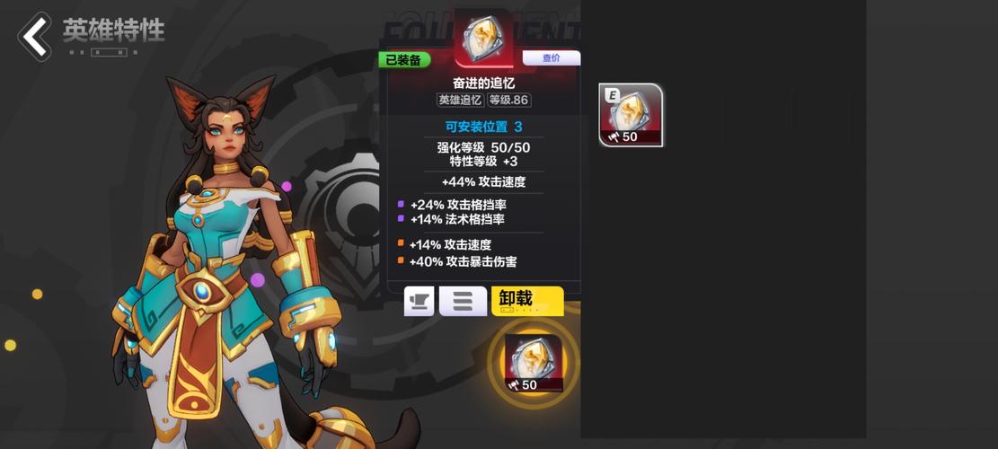火炬之光移动版战斗力提升全攻略，解锁无限可能！