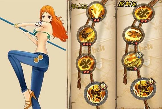 航海王燃烧意志新世界奈美技能与天赋深度剖析,探索海域新玩法,点燃航海激情!