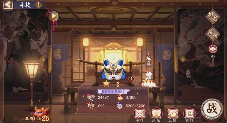 阴阳师,斗技风云再起,谁将主宰阴阳两界?