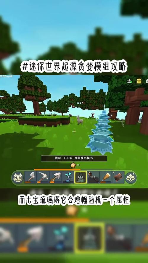 迷你世界探险指南,开关位置大揭秘与趣味玩法探索